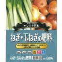 セントラルグリーン ねぎ・玉ねぎの肥料 500g