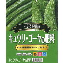 セントラルグリーン きゅうり・ゴーヤの肥料 2kg