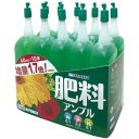ヨーキ産業 肥料アンプル 60ml×10本