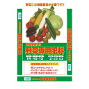 セントラルグリーン 野菜専用肥料 微量要素入り 10kg