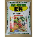 セントラルグリーン 果樹・野菜専用肥料10kg