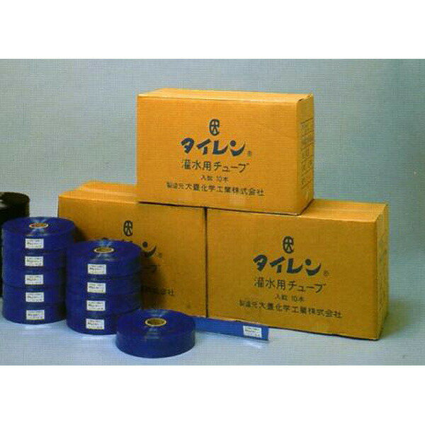 潅水チューブ（青）　厚さ0.15mm×巾50mm×長100m【在庫処分】