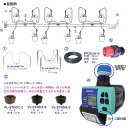 【自動潅水】サンホープ　チューブ付きマルチアダプター2分岐　PL-MA2W80TTW 2