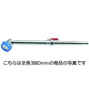 栄工業 パワードノズル BC type コック No.15 PL-15 Φ50×長585mm 散水 水遣り(4)