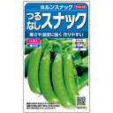 商品仕様 【品　名】 サカタ　003136　エンドウ　つるなしスナック　ホルンスナック　小袋　約55粒 【商品説明】 ●莢は肉厚で柔らかく、甘みは強く、独特の風味があっておいしいエンドウです。 ●草丈は80cmほど、寒さに強く、生育旺盛でとても作りやすい早生種です。 【扱い注意事項】 ※極端な乾燥や低温などの不良環境下では、品種の性質上、曲がり莢など本来の形質と異なる莢が発生することがあります。 ※寒い時期のタネまきは低温により発芽不良の恐れがあるため、室内でタネまきするなど、十分に温度を確保してください。 ※タネの粒数（粒の大きさ）は採種条件などにより差があります。表示の粒数は目安としてください。 【種の状態】 ※種の在庫はいたしません。 　ご注文を頂いた後、注文数を集計して、 　月の中旬に種メーカーに発注いたします。 　種の鮮度には特に注意しております。 【注　意】 ※天候不順など、種が収穫できないなどで、ご注文頂いてもお届けできない場合がございます。 ※ご注文のタイミングで、ご指定の納期にお届けできない時がございます。 【備　考】 ※商品仕様は、改良等により予告なく変更することがありますので、あらかじめご了承下さい。