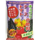 大和 トマト・ナス・キュウリの肥料2kg
