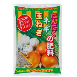 大和　玉ねぎ・ネギ・にんにくの肥料600g