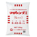 ハイポネックス マグァンプ2 Lサイズ 20kg 肥料 元肥