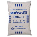 ハイポネックス マグァンプ2 MSサイズ 20kg 肥料 元肥