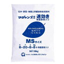 ハイポネックス　マグァンプ2　速効きMSサイズ　20kg　肥料　元肥