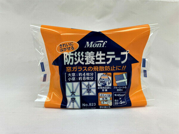 【代引不可】古藤工業　防災養生テープ 45mm×30m ライトグリーン No.823 台風　大雨　窓ガラス　飛散防止　【FC外部倉庫発送商品】