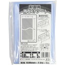雨よけ栽培セット用替えシート 2.3×5m×0.05mm ハウス ビニール DAIM
