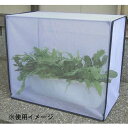 DAIM すっぽり虫よけカバー 小 害虫対策 防虫カバー 家庭菜園