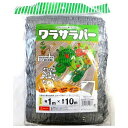 シンセイ ワラサラバー 1m×10m 畑 農業 シルバー 敷き藁