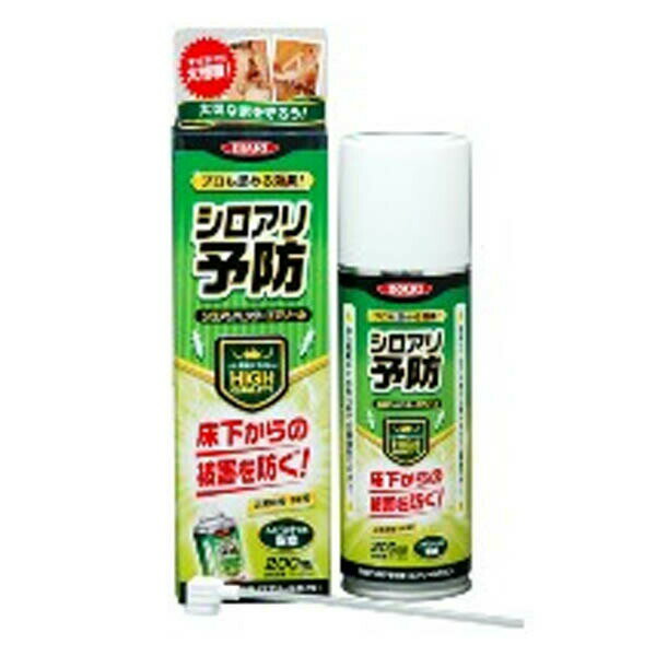 イカリ　シロアリハンターエアゾール　200ml　シロアリ　床下噴霧　駆除　予防