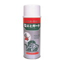 ねずみガード 420ml 鼠忌避剤スプレー S-562 鈴木油脂工業