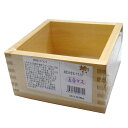 ひのき 五合マス 高級 計量