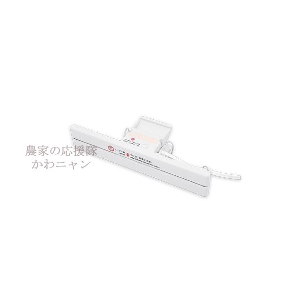 クリップシーラー Z-1 20cm ヒートシーラー 密封 保存