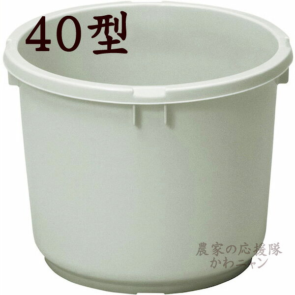 乐天商城 - つけもの樽40L　押しフタ付　漬物樽　丸樽