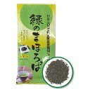 商品仕様 【品　名】 緑のまほろば　煎茶 【容　量】 100g 【産地と特長】 ●HB-101で活性化された茶葉にはまろやかで深いコクと旨味が凝縮されカテキンなども豊富に蓄えており、どれも味わい深い価値ある一杯です。毎日飲むものだから、安心して飲めるものを。 ●虫が付きやすく、無農薬では難しいお茶栽培。防虫・防菌効果の高いHB-101が元気なお茶を育てます。 ●地元の専門農家様指導のもと、フローラ自社茶畑で社員が心を込めて、丁寧に摘み取っています。 ●三重県いなべ市北勢町でじっくり生長させています。柔らかな葉で生き生きとしています。 ●三重県産の良質茶葉を使い熟練の&#178121;人技で仕上げた煎茶です。 渋味と甘味のバランスが良くコクもあるおいしいお茶です。 【備　考】 ※商品仕様は、改良等により予告なく変更することがありますので、あらかじめご了承下さい。