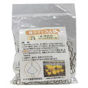 ヤマサ農産 柿クリップ A型 約50個入