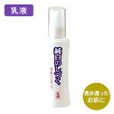 HB−101のフローラ 純白のしづく 120ml 乳液 無香料 無着色 無鉱物油(4)