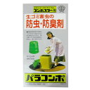 パラコンポ 110g×2個入 生ゴミ処理器専用の防虫 防臭剤 詰替用 補助薬