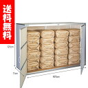 川辺製作所 総桐米保管庫 風穴付 12型 通気孔付 米収納庫 お客様組立品 【KWB外部倉庫発送商品】