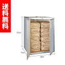 川辺製作所 総桐米保管庫 ファン付 6型 除湿換気ファン付 米収納庫 お客様組立品 【KWB外部倉庫発送商品】