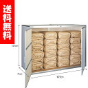 川辺製作所 総桐米保管庫 ファン付 12型 除湿換気ファン付 米収納庫 お客様組立品 【KWB外部倉庫発送商品】
