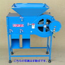 オギハラ工業 トーミ 手動式F1 唐箕 籾・麦・蕎麦・大豆 脱穀【送料無料】【お客様組立】【個人様OK】 その1