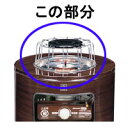 石油コンロ サロンヒーター クッキングガード G-1