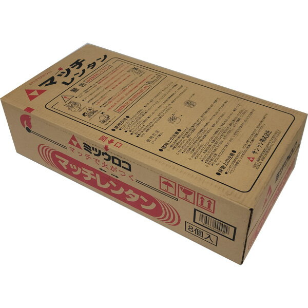 ミツウロコ　マッチレンタン箱入　8個入れ　練炭　節電　暖房　光熱費削減