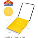 【沖縄・離島不可】グリーンパル エンボスママさんダンプ(大) ポリカエッジ【送料無料】
