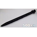 【500本組】トンネル用プラ杭 300mm