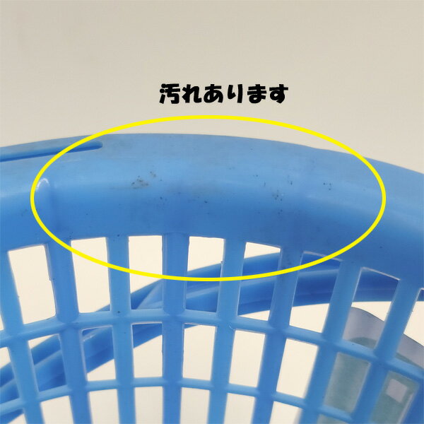 ニチエイ 万能採集カゴ 　収穫　見切り品　訳あり【沖縄・離島不可】