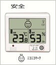 CRECER デジタル温湿度計 温度計 湿度計 熱中症目安 CR-1200W