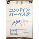 文字入りコンバイン袋 ポリプロピレン 両取手付 580×800mm ファスナー付