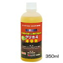 【非農耕地用】　ヨーキ産業　グリホ4　除草剤　グリホサート　350ml