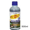 【非農耕地用】 ヨーキ産業 グリホ41・MCP 500ml 除草剤 グリホサート
