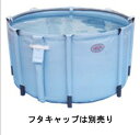 ナショナルマリン 丸型くみたてそう 飲料用 C型・1500リットル 本体一式 水槽 桶