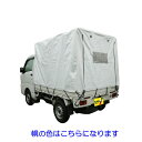 南栄 軽トラック幌セット KH-5 ST(パイプ&幌一式)【お客様組立】【送料無料】