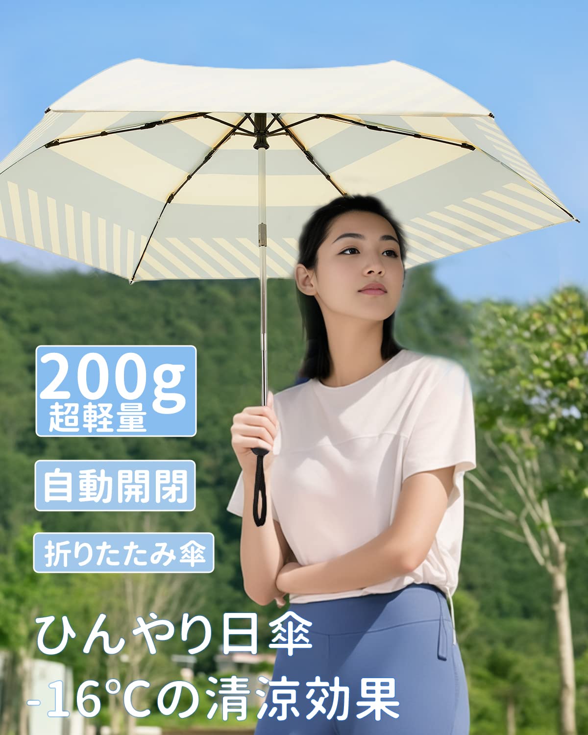 konciwa 日傘 UVカット 遮光遮熱 軽量 折りたたみ 日傘 UPF50+ ワンタッチ 自動開閉 レディース メンズ..