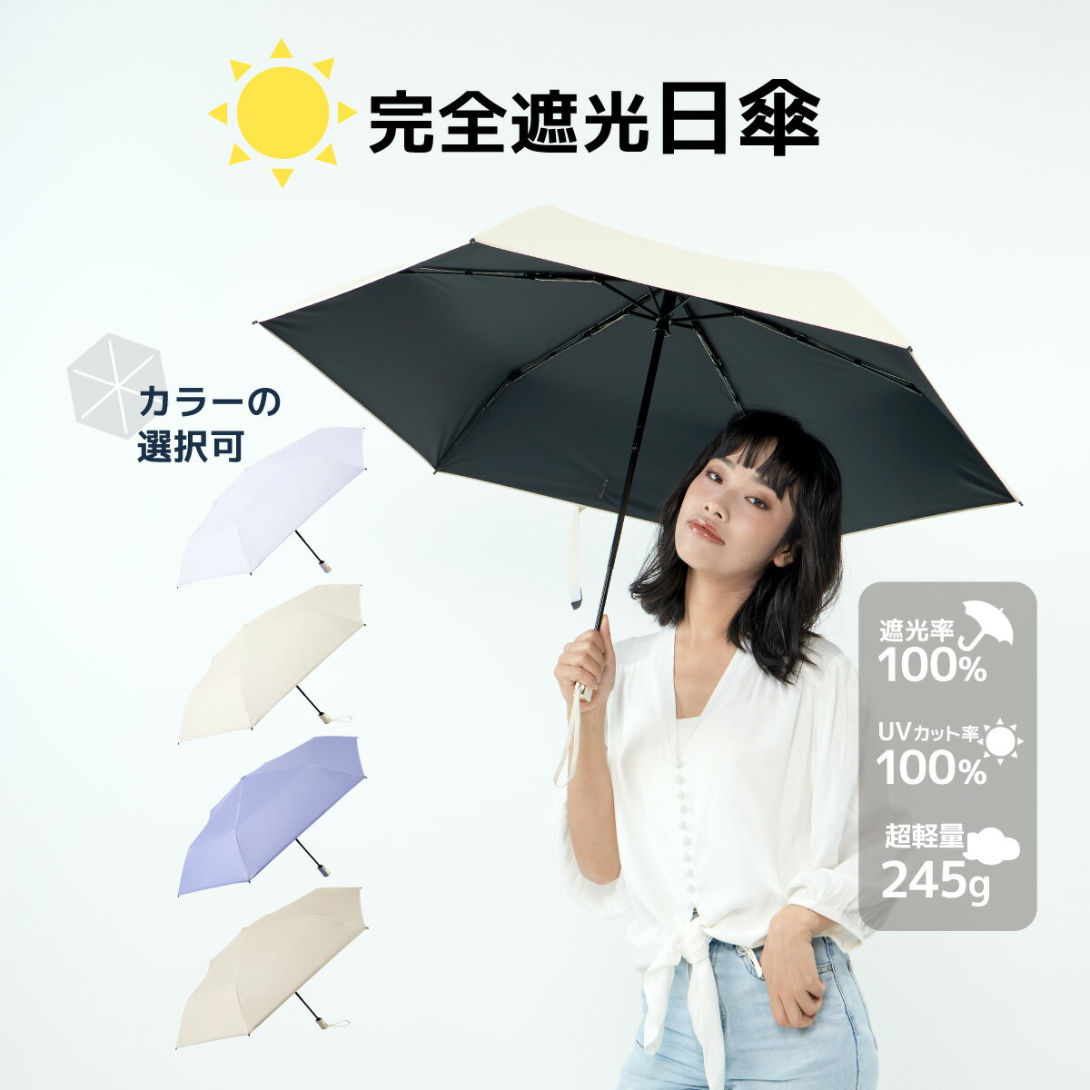 KONCIWA 日傘 UVカット100% 完全遮光 遮熱 折り畳み日傘 折りたたみ傘 大きい超軽量 熱中症対策 肌を守る 折りたたみ日傘 晴雨兼用 耐風頑丈 携帯便利 超撥水日傘兼用雨傘 レディース メンズ 収納ポーチ付き プレゼントに最適 1年メーカー保証