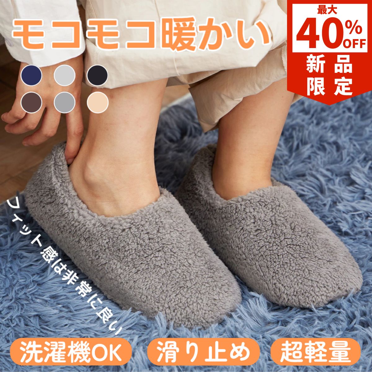 【最大40％OFFクーポン！】Adukor ルームシューズ もこもこ秋冬用 スリッパ 室内 へたりにくく 超軽量 防寒 洗濯機OK 滑り止め 防水 暖かい あったか 室内履き レディース メンズ 上靴 ムートン カップル ユニセックス ペアスリッパ