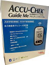 アキュチェックガイドMe【自己血糖測定器】本体のみ