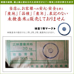 新米29年産北海道産ゆめぴりか玄米30kg(5kg×6袋セット)<玄米/白米/分づき米>【送料無料】【北海道米送料込み米お米真空パック選択可】