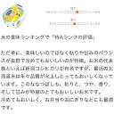 令和5年産 北海道産 ななつぼし 玄米 30kg (5kg×6袋セット)＜玄米／白米／分づき米＞【送料無料】【北海道米 送料込み 米 お米 真空パック選択可】 3