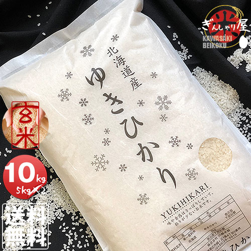 全国お取り寄せグルメ食品ランキング[玄米(181～210位)]第207位