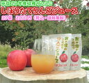 楽天スーパーSALE開催中!10%OFF!!【秋田県横手市産...